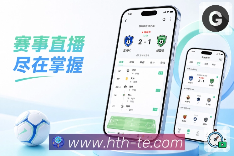 App 展示图